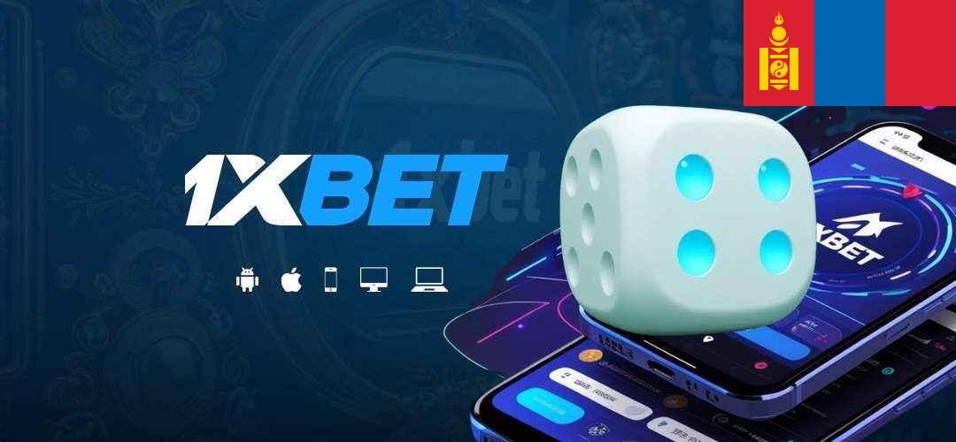 1xBet download
